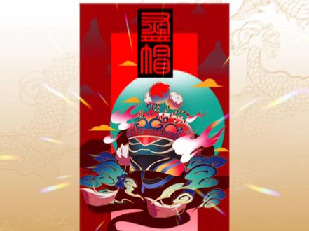 #插画设计 #海报 #插画 #品牌设计 #原创国风计划 #迎接虎年的仪式感 ✏️梨园星光🌟京剧艺术