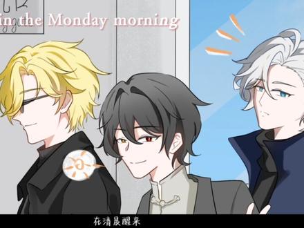 【Ch微群像手书/Dynamite】
愿世界和平
Bgm:Dynamite
Westlife的歌,去年循环听的时候突然就有画面了,今天终于画出来力!
主要出场:联,美,瓷,俄,英,法
其他出场:巴勒斯坦,世卫,IMF,白俄,乌,塞尔维亚,德,意,朝,韩,加拿大,墨西哥,沙特,苏,南
本集无固定cp,祝观看愉快
Ps:请不要评论留言说“老师怎么没有xx啊”“老师我们xx呢”之类的,单人从构思到成品不可能画那么多(而且我还要设计祂们的样子、找参考之类的。)
And,感谢崩3(抹泪)倒数第二张参考了逐火十三英桀的那张图(好像是庆祝儿童节)
#ch #ch手书 #世界和平 #组织拟人 #国家拟人