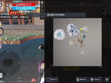 #和平精英 #吃丹修仙 #冬冬修仙 终于到阿僧祇了