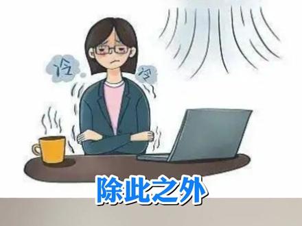 空调也能爆炸!!关于空调的这些问题快告诉家里人#空调 #空调清洗