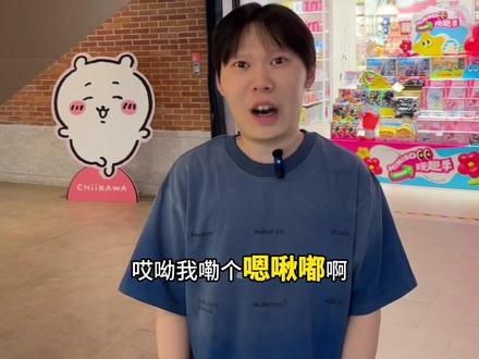 这也太嗯啾嘟了吧 #新梗诞生 #嗯啾嘟