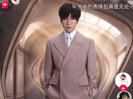 夹的好#徐良 #演唱会 #徐良坏女孩