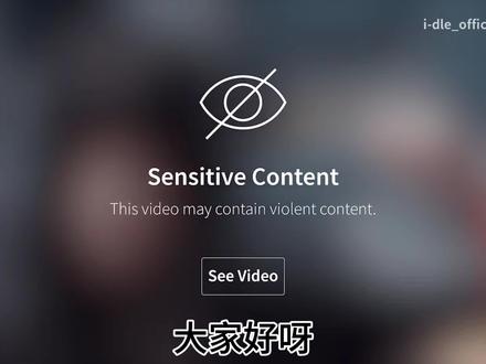 “五团一”花落谁家?第三期:idle#idle #gidle #宋雨琦 #Kpop