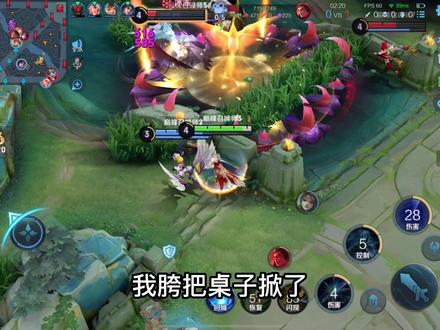 #王丽 #老嫂子 #游戏日常 #王昭君 郭老妞进入叛逆期