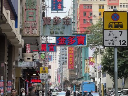 叮叮一响,抵达香港。