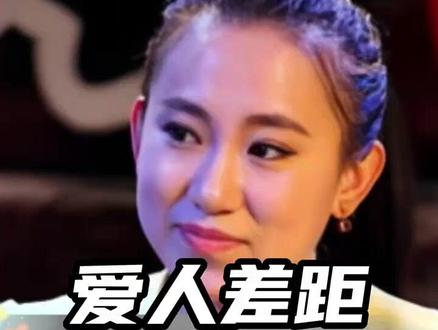 一山更比一山高鸭蛋两位爱人的巨大差距简直让人难以置信