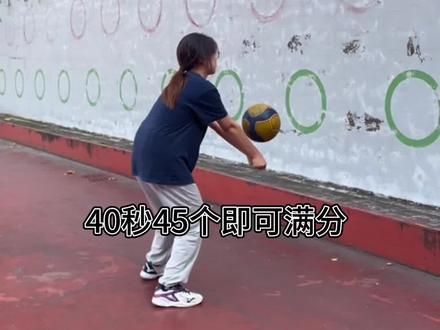 <排球对墙垫球教学篇>成都中考排球垫球 是中考体育中相对容易拿到满分的项目 也是排球爱好者用来练习垫球技术的最有效手段!#排球 #排球垫球 #成都中考体育