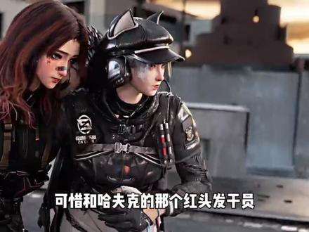 如果三角洲女干员成了你对象...#三角洲行动 #旮旯三角洲