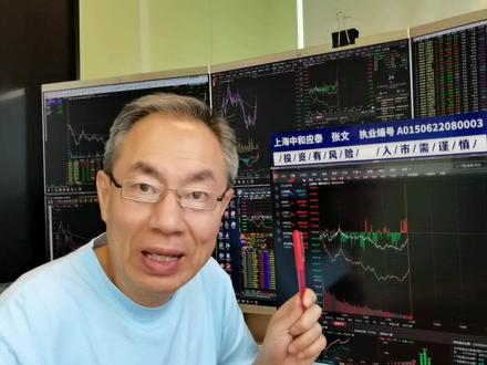 A股指数不跌个股跌!存储芯片先进封装掀涨停潮!半导体一枝独秀