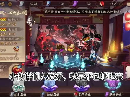 连携召唤竞猜活动详解