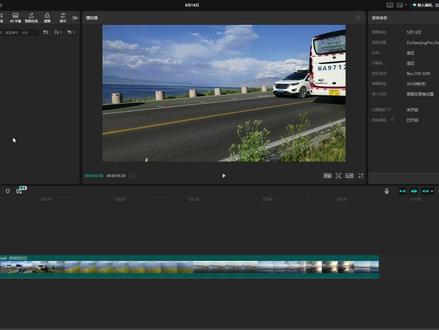 手把手教你如何免费使用剪映VIP音乐