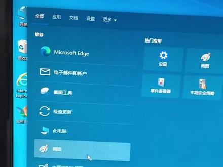 Win10搜索狂怎么去掉?#电脑 #电脑小技巧 #程序员 #计算机 #技术分享