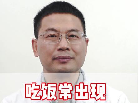 吃饭常有2种症状,十有八九是胃癌 #健康科普 #中医 #热点 #胃癌 #知识前沿派对