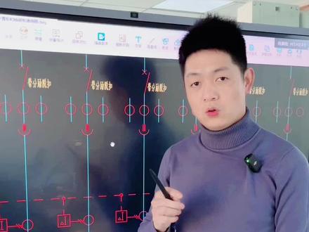 剩余电气火灾监控器怎么接线呢#电工#电气#高低压成套设备