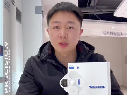 ✅✅✅什么是电动棱镜翻转拍?#棱镜翻转拍 #电动翻转拍 #翻转拍训练 #调节力训练 #眼位