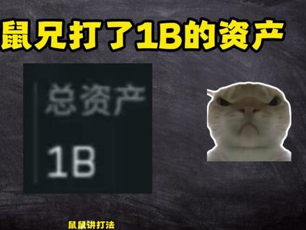 顶级打法!保底出一个大红! #三角洲 #三角洲行动