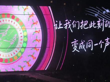 我宣布这是世界上最幸福的合唱😭#王源宇宙超级无敌大大狂欢天津站 #合唱 #唯一的爱