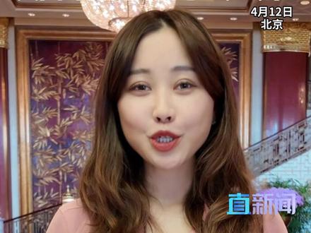 中国国民党主席郑丽文率国民党访问团结束为期6天的大陆参访行程,4月12日下午乘机离开北京返回台湾。一起来听听直新闻记者陈佩瑶对于这6天行程的独家观察↓↓↓ #中国 #台湾省 #郑丽文 #直击第一线 #媒体精选计划