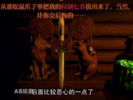 邪恶冥刻:逃出恐怖小黑屋,这几步必须得做 #邪恶冥刻 #单机游戏 #卡牌