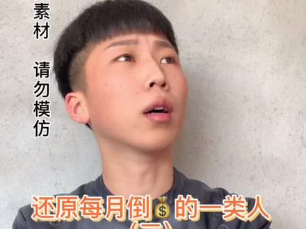 真摘我神经啊#内容过于真实 #剧情 #模仿 #真实