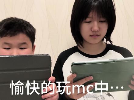 #死亡笔记 #顶级智斗 #我的世界 顶级智斗