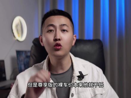 五菱华境S:主销落地逼近20万!会不会步子太大扯着蛋? #dou是好车 #汽车 #汽车人共创计划 #五菱 #华境S