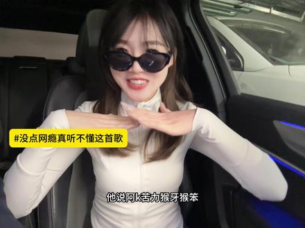 这水手嘴真不严 啥玩意都说..#急急如律令 #拼好歌 #翻唱#抽象 yc@阿卡大文