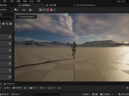 ue5特效案例十三 《地爆天星》#steam游戏 #虚幻引擎 #特效 #代码