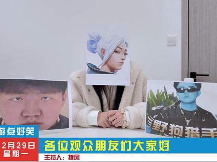 康表大战升级,霓虹町事变当事人做出评价 #无畏契约 #zmjjkk #cxy #搞笑 #斗瓦杯