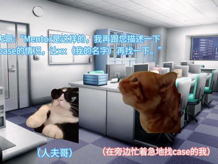 关于我的同期很有“人夫感“这件事…… 希望人夫哥不会刷到这条视频。#工作搭子 #上班 #猫meme #人夫感