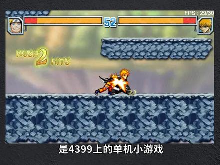 这个视频能颠覆你对“页游”的认知 #硬核豆浆 #游戏