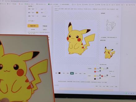 生成器第二集:掐丝珐琅生成器来了 从一张图片到一个3d模型再到一个3d打印出来的实物,用这个掐丝珐琅生成器轻松搞定#掐丝珐琅 #拼豆 #敲豆豆 #3d打印 #掐丝珐琅生成器