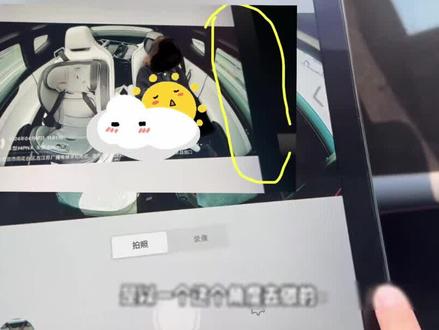 #高合女车主原视频全部 #高合女车主原视频全部