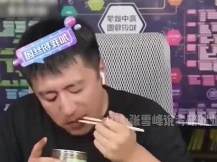 张雪峰的这段话:
如果你是一个内向老实的孩子,千万不能掉入社会底层。
一旦掉入社会底层,
和一帮没有素质的底层人在一起,就会成为别人欺负的对象。
对于老实内向的孩子,
学习是唯一的出路。
相反,那些有脾气的孩子,
就算在社会的底层,
他们也能过得风生水起,
混出一番模样。
这种情况非常普遍,
因为内向老实的孩子,
尊重规则,道德感比较强,
在社会底层,
道德规则层面的东西太弱势了。
大家都是利益驱动的,
底层社会是混乱的,
能够浑水摸鱼的人,
才能冲出重围,进入到中上层。
老实家庭出来的孩子,
一定要好好读书,
读个好大学,
毕业进好公司工作。
在那里,
你遇到的工作环境、
福利待遇,
相对都是友好的,
同事也都是有文明、有素养的。
你一个老实巴交的孩子,
你不好好读书改变命运,
将来毕业,
去一个相对底层的工作环境里,那里同样有一批当年不好好念书、不服从老师管教的学生。
他们虽然不会读书,
但他们会算计整人,
欺上媚下。
那样的环境里,
你这个老实巴交的人,
怎么玩得过他们?
某种程度上,
学历高的人,
素质也会更高,
虽然不是绝对,
但确实有一定的道理。
复旦大学教授钱文忠也曾说:“我们的社会已经有了严重问题,严重到让那些诚实守信、
一诺千金、忠诚老实、安分守己和遵纪守法的学生,
90%都无路可走。
因为这样的孩子,
在进入社会以后很容易吃亏,大环境已被污染,
他们就像一股股清流,
显得格格不入。”
这些都不是危言耸听,
也不是要让我们的孩子,
撒谎骗人、唯利是图,
或者违反道德和法律。
而是要告诉我们的孩子,
一定要好好读书,
一定要让自己变得优秀,
一定要尽自己所能,
做到出类拔萃,
那样才会有更多选择的权利。
现实社会是残酷的,
如果没有学历、没有文凭,
没有一技傍身,
没有储备学识,
哪怕你再老实、再善良,
也很难有出头之日,
相反只会被别人欺负、打压。
你的老实和善良,
甚至会被别有用心的人所利用,甚至会成为你的软肋、你的弱点。这不是个例,
而是普遍现象。
对于普通家庭出身的孩子,
尤其是那些老实内向的孩子,如果你想拥有一个好的未来,
摆脱原生家庭的贫穷,
彻底改变你的命运,
好好读书,
才是最直接、
最稳妥的路径,
最好的选择。
#张雪峰