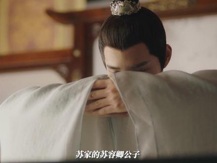 #夜城赋 舒城要是知道自己的赐婚对象竟然是换了马甲的沈夜,不知又该作何感想?#袁昊 #嘉泽 #张彤 #徐百惠 #杨智迪#夜城赋前任变未婚夫