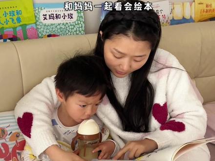 不上幼儿园的3岁娃在家都干啥呢?
每日晨起喝牛奶、看绘本、洗漱、吃早餐、看绘本、学英语、玩早教游戏、户外一个半小时、午睡、起床户外一个半小时(一天至少保证两小时以上的户外时间)晚餐、自由时间(搭积木、识字游戏)洗漱、亲子阅读、睡觉啦。这就是3岁娃的小生活,不卷不躺平快乐养娃。#宝宝vlog #带娃 #在家早教