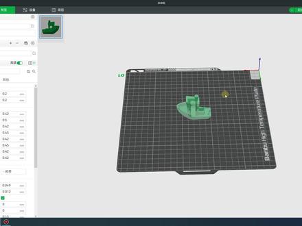 设计完3d模型,拓竹如何切片打印-抖音
