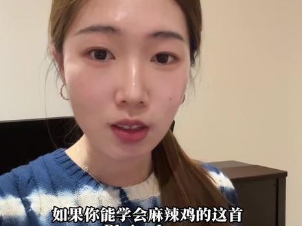 学会plainjane这段看看谁还吵得过你🥵
#plainjane #英文歌教学 #rap #英文歌 #plainjanerap教学