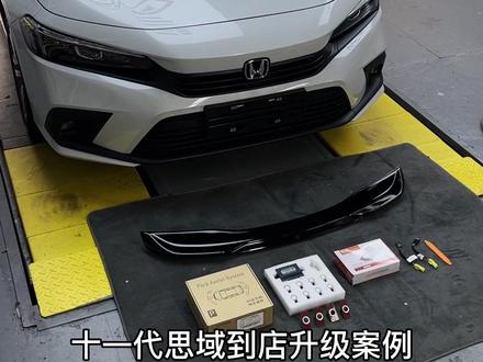 十一代思域升级案例 #原厂雷达 #原厂尾翼 #十一代思域改装案例