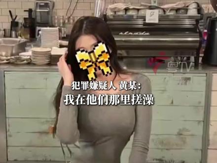 “00后”女子在上海两月衣食住行全靠白嫖,利用各类规则恶意“薅羊毛”,从穿挂吊牌新衣,利用无理由退货频繁更换;到住宾馆、洗浴中心,自备死蟋蟀道具以房间有虫、过敏等虚假理由要求免单,或靠男性网友买单;吃的方面,通过外卖后恶意差评退款;打车则以各种理由投诉拒付车费,用多手机号注册多个平台拖欠;还有做完美睫后谎称不适拒付费用。目前,该女子因涉嫌寻衅滋事罪被采取刑事强制措施。(SMG案件聚焦)