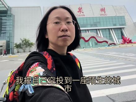 找不到答案的时候,就去问世界#记录真实生活 #治愈自己