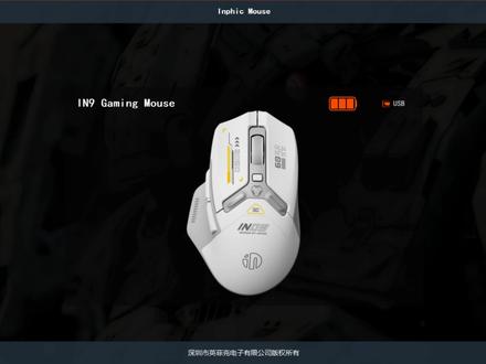 #英菲克 in9升级版#宏 #编程 文件导入教程