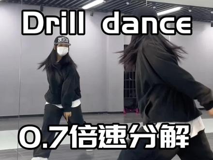 让我看看这支舞蹈还有谁没有学会呀🧐#drill #drilldance #适合初学者 #零基础教学 #甩脚就能跳的舞