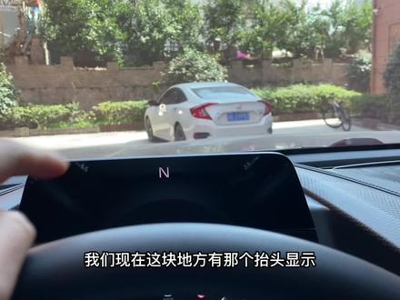哈弗大狗抬头显示设置,抬头显示可以帮助我们在驾驶的时候 不用分心驾驶就可以注意到信息#哈弗大狗 #哈弗suv #我要上热门
