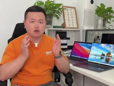 #macbookpro #华为matebook 该怎么选。华为的多屏协同真香 @抖音科技 #二手笔记本
