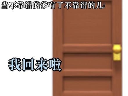 急急呐如律令妈咪贝贝哄#潜执 #蛋仔 #私设 #画世界