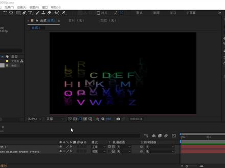 ae导出透明通道alpha到剪映 quicktime png序列 jaxl 5