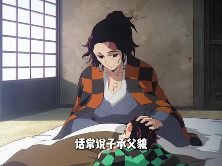 鬼灭最会挑基因的两大少年!专挑妈妈的美貌优势疯狂遗传 #鬼灭之刃 #时透无一郎 #嘴平伊之助 #琴叶 #动漫解说