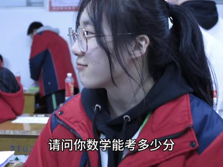 #高中 #校园生活 #数学 小小数学 轻松拿捏🫴🫳