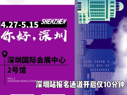 15分钟报满!2026大师赛深圳站报名截止!4月27日等你来战!#乔氏中式八球大师赛 #乔氏中式台球